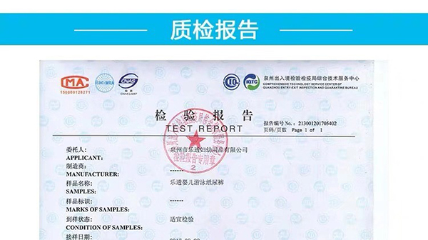 樂(lè)透游泳紙尿褲 (7).jpg