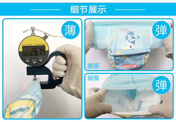 樂(lè)透游泳紙尿褲 (9).jpg