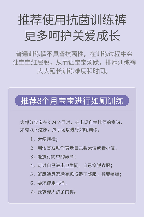 嬰兒成長(zhǎng)褲 (5).jpg