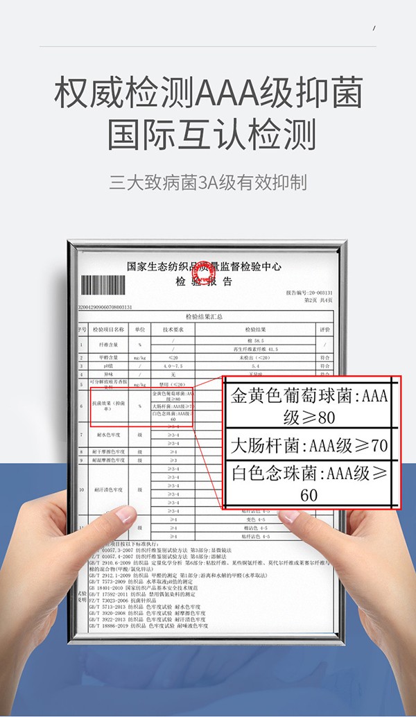 嬰兒成長(zhǎng)褲 (7).jpg