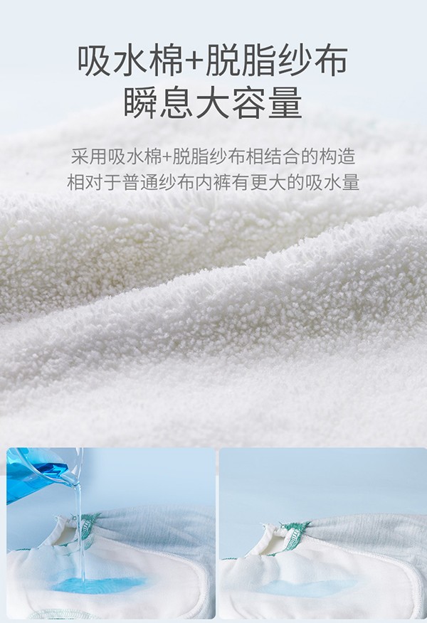 嬰兒成長(zhǎng)褲 (8).jpg
