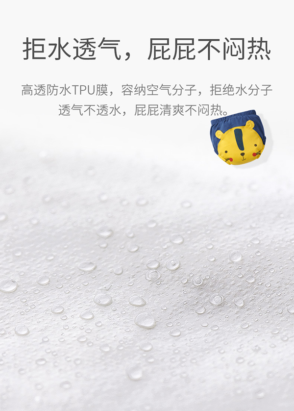 嬰兒成長(zhǎng)褲 (11).jpg