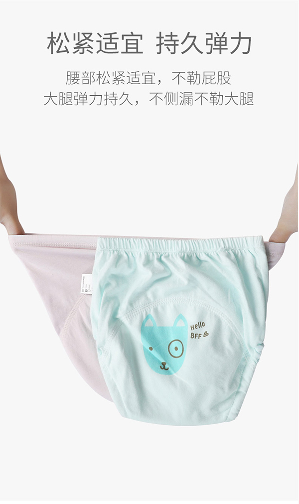 嬰兒成長(zhǎng)褲 (21).jpg