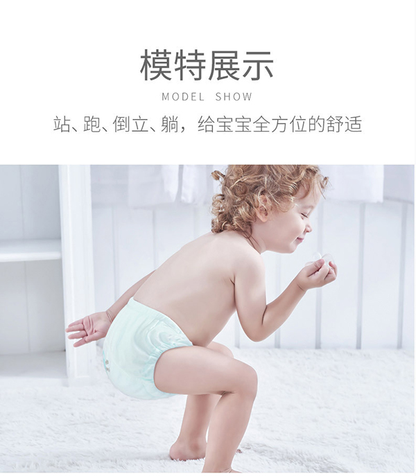 嬰兒成長(zhǎng)褲 (22).jpg