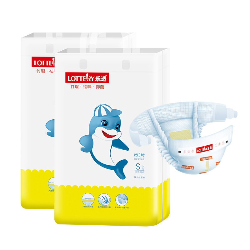 樂透嬰兒紙尿褲