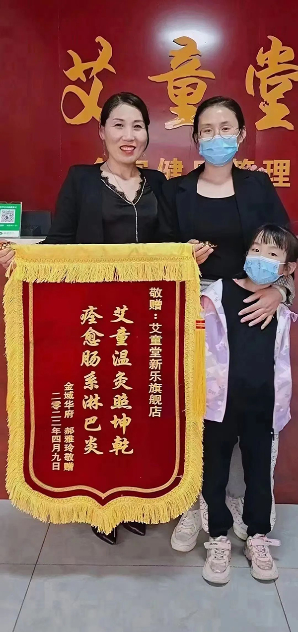 艾童堂 (11).jpg 艾童堂 (11).jpg