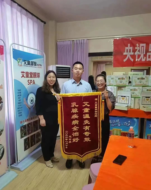 艾童堂 (15).jpg 艾童堂 (15).jpg