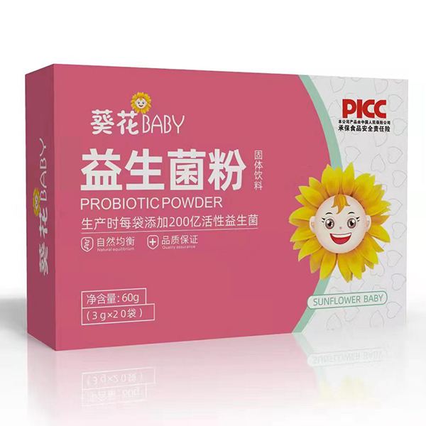 葵花BABY益生菌粉固體飲料.jpg 葵花BABY益生菌粉固體飲料.jpg