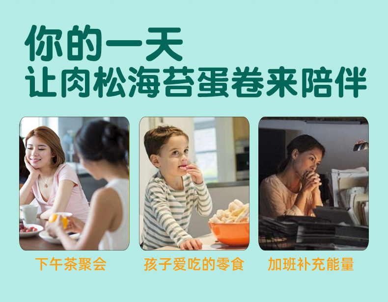 脆芝多肉松海苔卷 (6).jpg