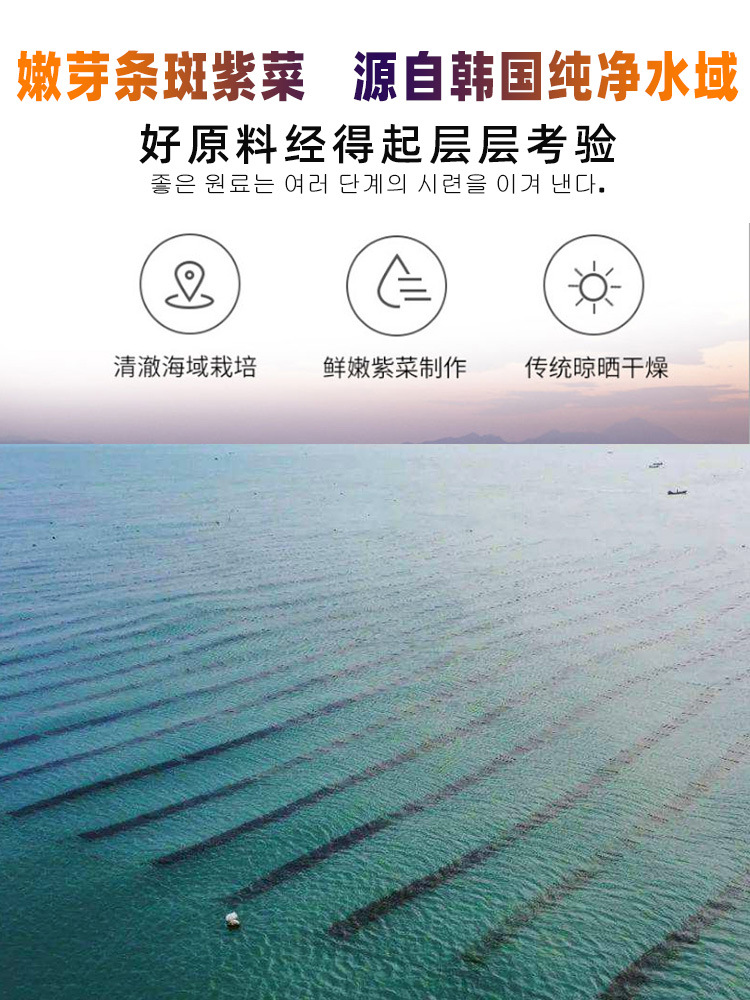 脆芝多芝麻夾心海苔 (3).jpg