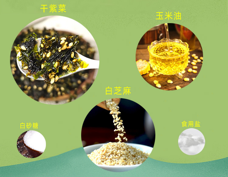 脆芝多拌飯海苔 (6).jpg