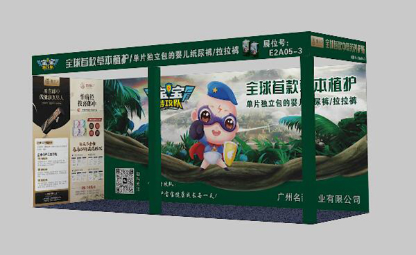 寶寶特攻隊(duì)嬰兒紙尿褲1.jpg 寶寶特攻隊(duì)嬰兒紙尿褲1.jpg