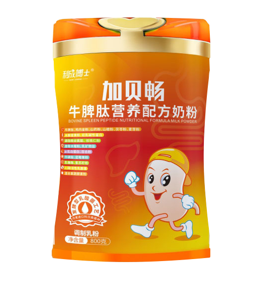 加貝暢牛脾肽營養(yǎng)配方奶粉.jpg