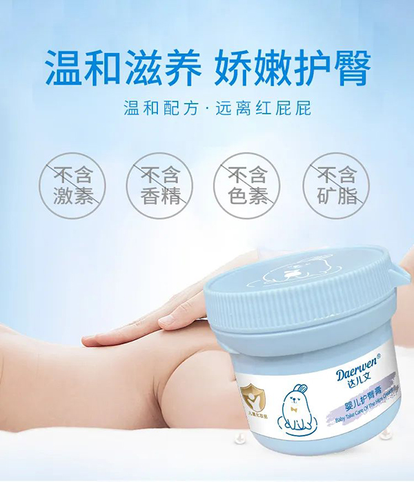達(dá)兒文嬰兒護(hù)臀膏不添加.jpg 達(dá)兒文嬰兒護(hù)臀膏不添加.jpg