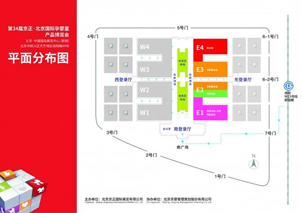 北京市順義區(qū)裕翔路88號.jpg 北京市順義區(qū)裕翔路88號.jpg