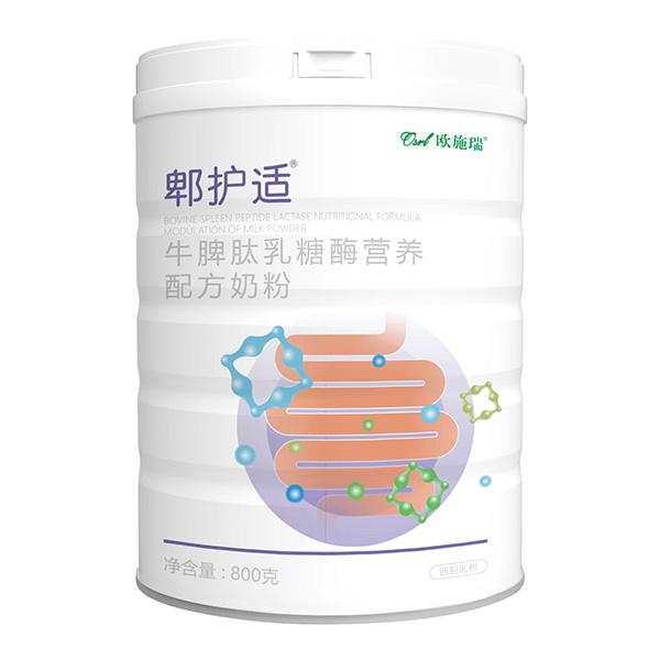 歐施瑞郫護(hù)適牛脾肽乳糖酶營(yíng)養(yǎng)配方奶粉.jpg 歐施瑞郫護(hù)適牛脾肽乳糖酶營(yíng)養(yǎng)配方奶粉.jpg