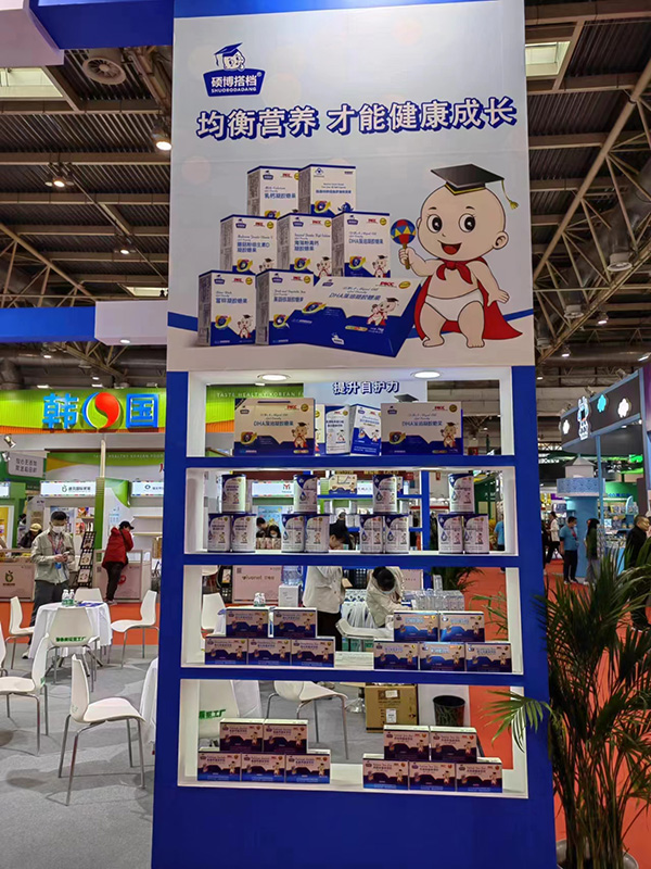 碩博搭檔營(yíng)養(yǎng)品與您相約2023京正·北京孕嬰童展4.jpg 碩博搭檔營(yíng)養(yǎng)品與您相約2023京正·北京孕嬰童展4.jpg