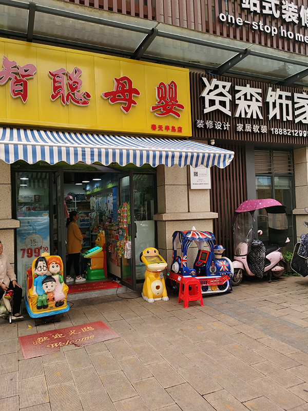 格知高牦牛兒童粉引流開(kāi)新模式 (3).jpg 格知高牦牛兒童粉引流開(kāi)新模式 (3).jpg