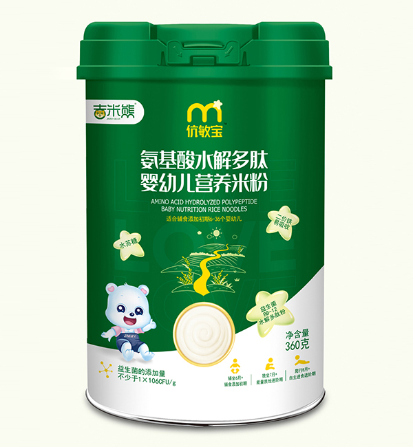 吉米熊伉敏寶氨基酸水解多肽營養(yǎng)米粉-聽裝.jpg 吉米熊伉敏寶氨基酸水解多肽營養(yǎng)米粉-聽裝.jpg