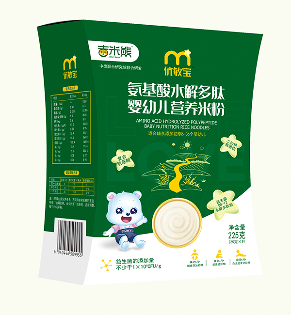 吉米熊伉敏寶氨基酸水解多肽營養(yǎng)米粉 盒裝.jpg