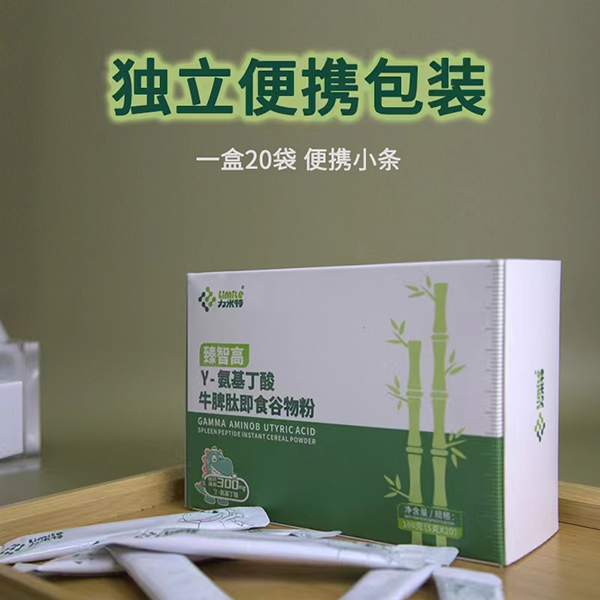 臻智高γ-氨基丁酸牛脾肽即食谷物粉 (3).jpg 臻智高γ-氨基丁酸牛脾肽即食谷物粉 (3).jpg