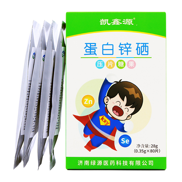 凱鑫源蛋白鋅硒壓片糖果.jpg 凱鑫源蛋白鋅硒壓片糖果.jpg