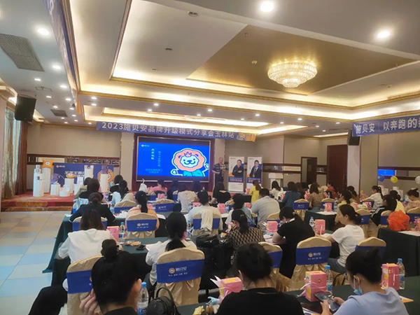 施貝安玉林模式分享會2.jpg 施貝安玉林模式分享會2.jpg