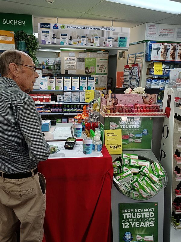 SUCHEN(素臣)通過新西蘭嬰兒醫(yī)學研究中心4A認證測評3.jpg SUCHEN(素臣)通過新西蘭嬰兒醫(yī)學研究中心4A認證測評3.jpg