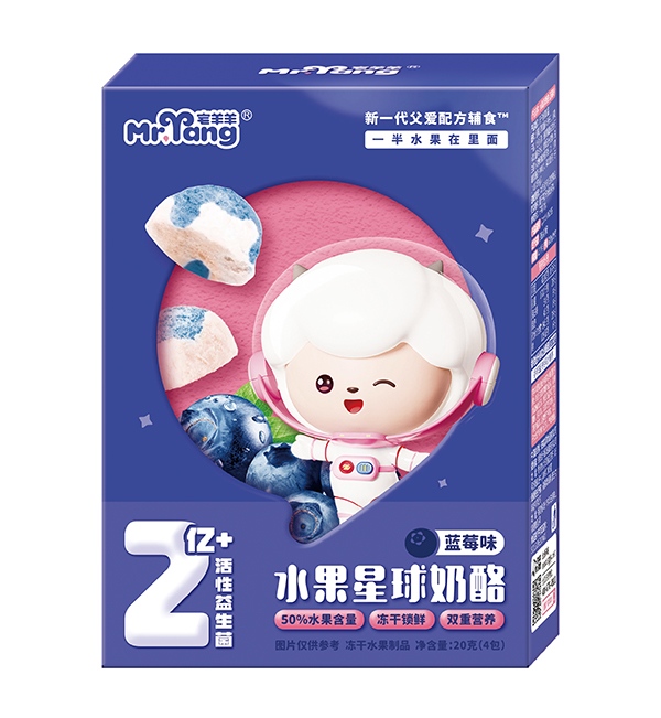 宅羊羊水果星球奶酪 藍莓味.jpg