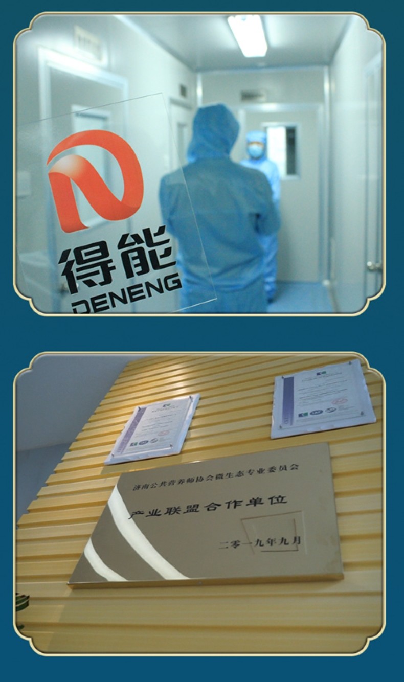 常貝脾力虎營(yíng)養(yǎng)素詳情 (9).jpg