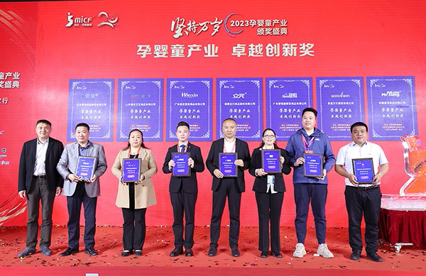 宅羊羊品牌獲獎1.jpg 宅羊羊品牌獲獎1.jpg