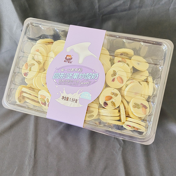 兩個寶貝圓形堅果炒酸奶.jpg 兩個寶貝圓形堅果炒酸奶.jpg