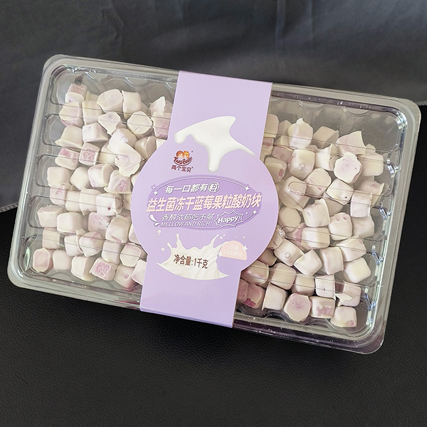 兩個寶貝益生菌凍干藍莓果粒酸奶塊.jpg 兩個寶貝益生菌凍干藍莓果粒酸奶塊.jpg