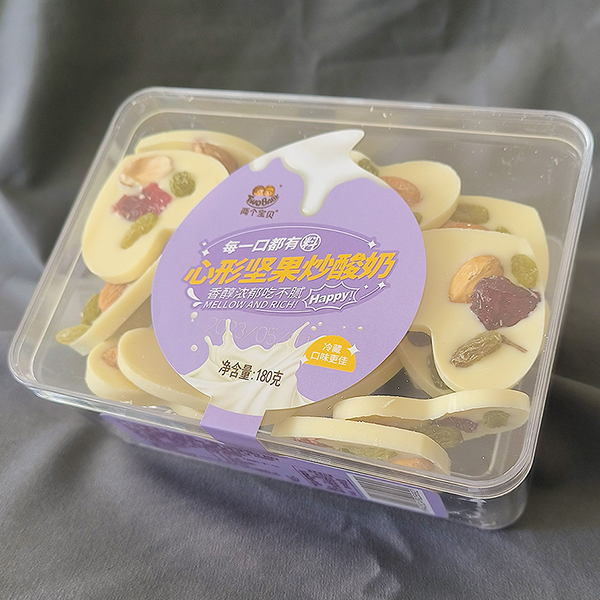 兩個寶貝心形堅(jiān)果炒酸奶180g.jpg 兩個寶貝心形堅(jiān)果炒酸奶180g.jpg