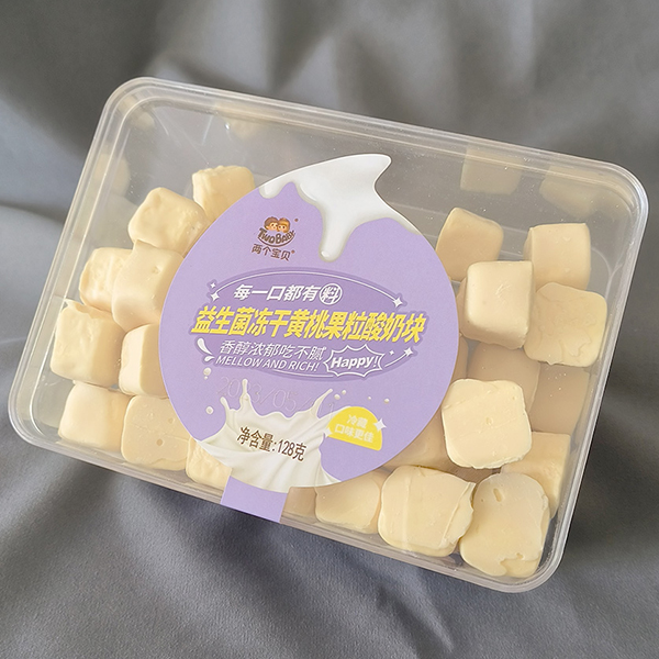 兩個寶貝益生菌凍干黃桃果粒酸奶塊128g.jpg 兩個寶貝益生菌凍干黃桃果粒酸奶塊128g.jpg