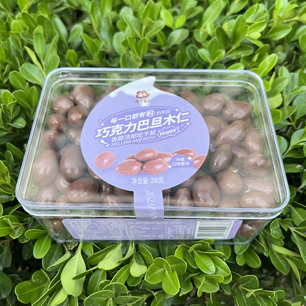 兩個(gè)寶貝巧克力巴旦木仁.jpg 兩個(gè)寶貝巧克力巴旦木仁.jpg