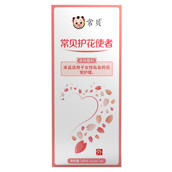 常貝海納速-婦用護(hù)理型.jpg