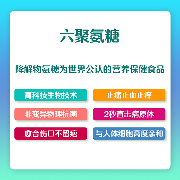 常貝海納速蚊蟲(chóng)叮咬型 (5).jpg