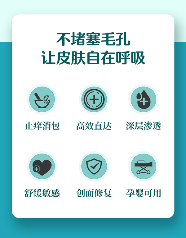 常貝海納速液體敷料鼻腔 (6).jpg