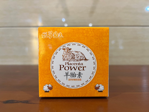 牧羊曲逸羊胎素滋養(yǎng)嬌嫩保濕霜.jpg 牧羊曲逸羊胎素滋養(yǎng)嬌嫩保濕霜.jpg