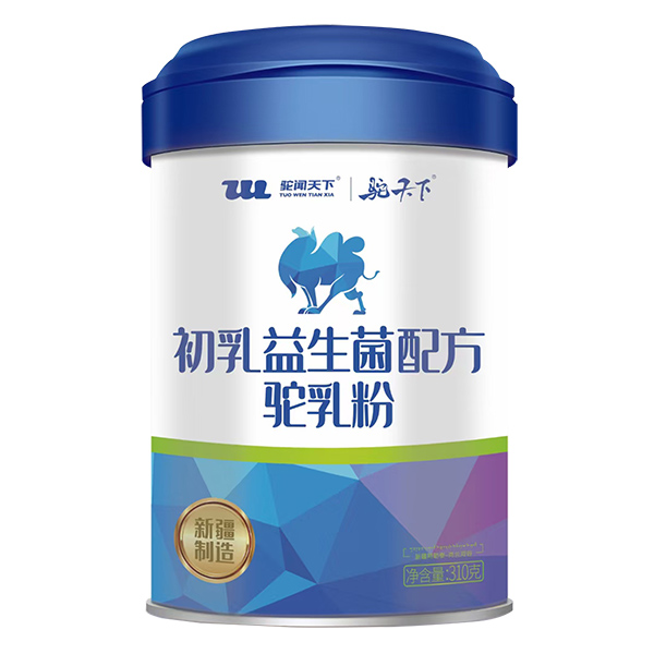 駝聞天下初乳益生菌配方駝乳粉.jpg 駝聞天下初乳益生菌配方駝乳粉.jpg