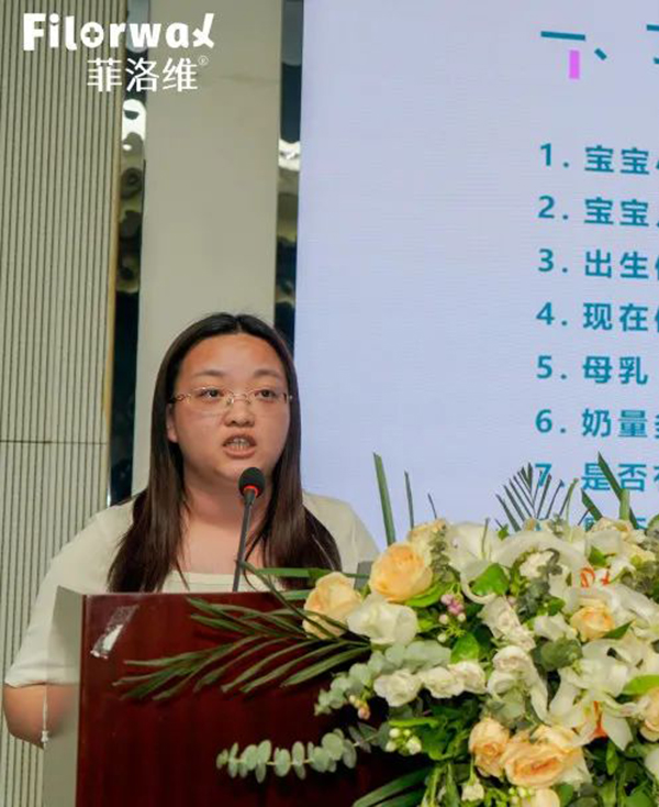 菲洛維HES菁英伙伴專業(yè)學(xué)術(shù)峰會(huì)南京站27.jpg 菲洛維HES菁英伙伴專業(yè)學(xué)術(shù)峰會(huì)南京站27.jpg