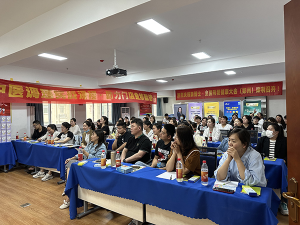 親博士2023母嬰健康大會河南站5.jpg 親博士2023母嬰健康大會河南站5.jpg