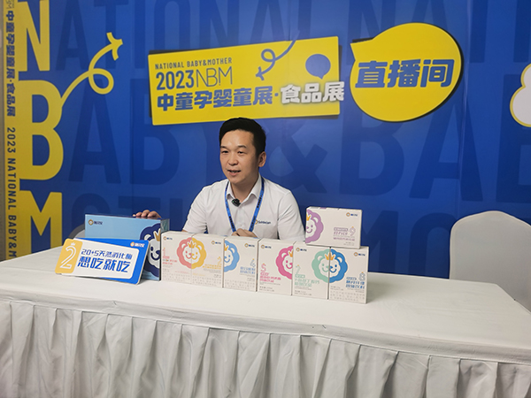 施貝安斬獲2023NBM母嬰新勢力“年度最佳渠道口碑獎”4.jpg 施貝安斬獲2023NBM母嬰新勢力“年度最佳渠道口碑獎”4.jpg