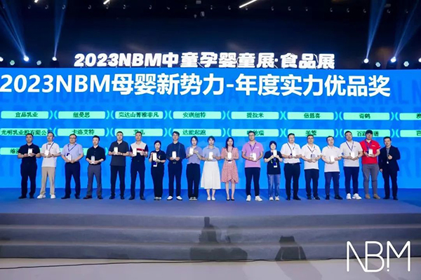 朵恩羊奶粉再獲業(yè)界矚目.jpg 朵恩羊奶粉再獲業(yè)界矚目.jpg