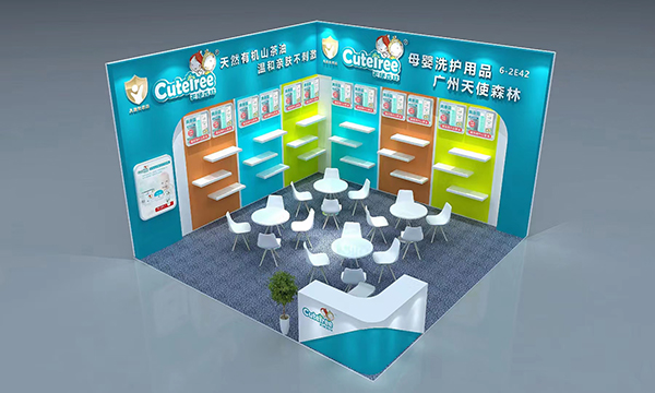 天使森林上海展會.jpg 天使森林上海展會.jpg