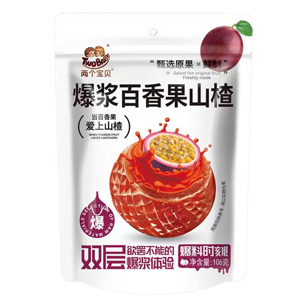 兩個寶貝爆漿百香果山楂106g.jpg 兩個寶貝爆漿百香果山楂106g.jpg