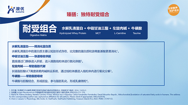 康素得臻膳特殊醫(yī)學(xué)用途全營養(yǎng)配方食品5