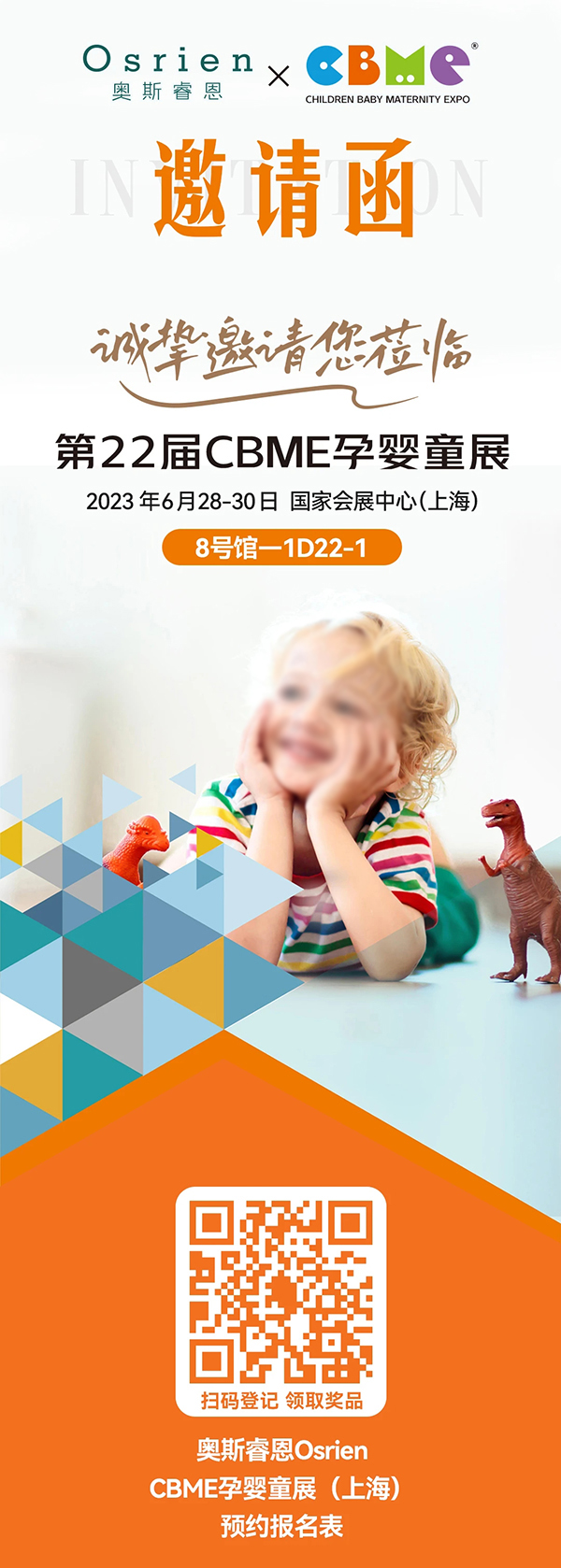 OsrienW˹M(jn)ڠI(yng)B(yng)Ʒ㹲ϺCBMEЋͯչ81D22-1չλ\(chng)WR