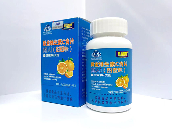 黃金搭檔黃金維生素C含片(成人)(甜橙味)